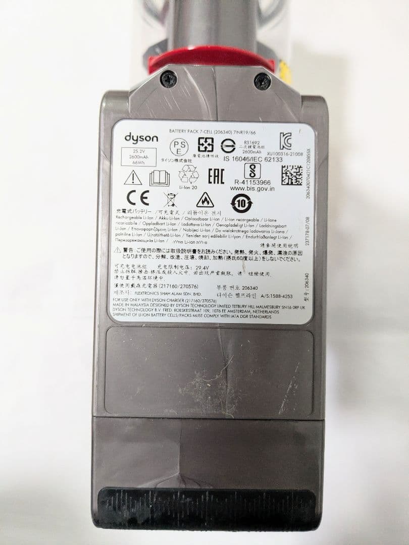 美品【65分稼働】ダイソン掃除機V10 SV12　㉒