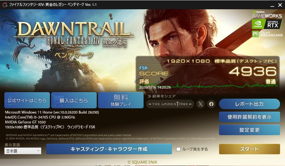 【特別セール】白いスリムパソコン Core-i5 軽ゲーム可