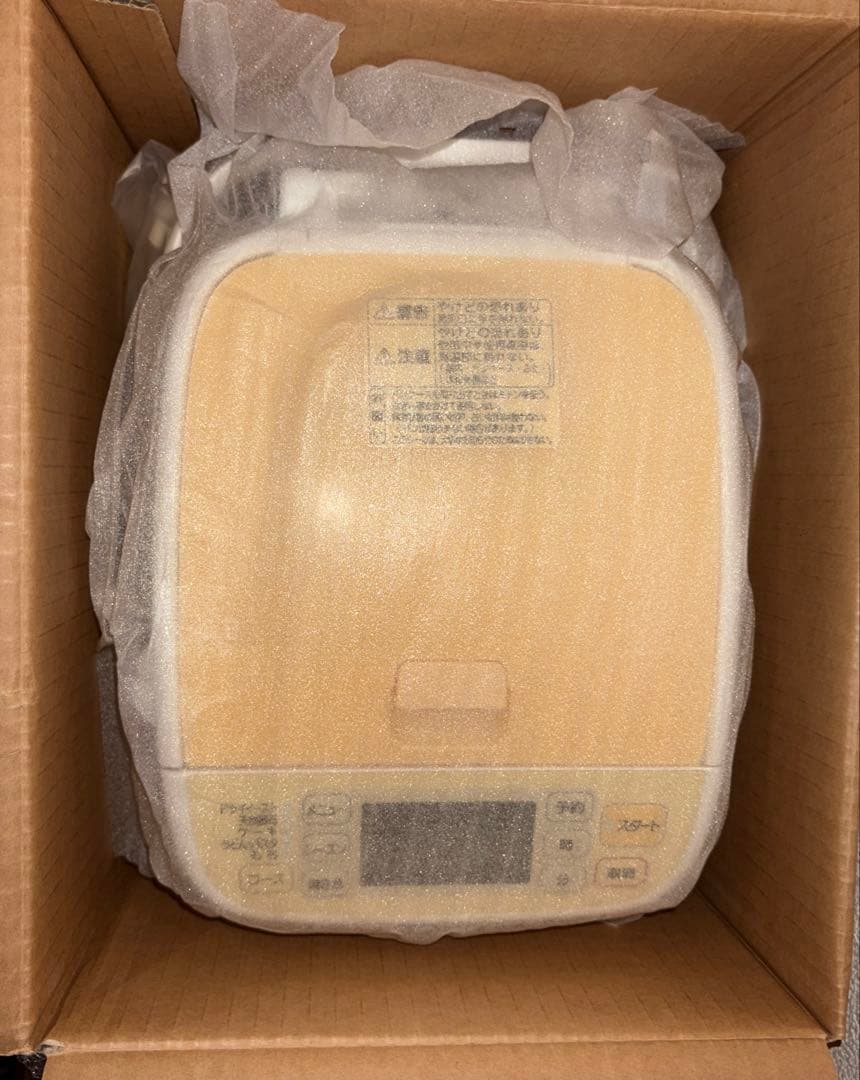 【新品未使用品】National ホームベーカリー ペールオレンジ