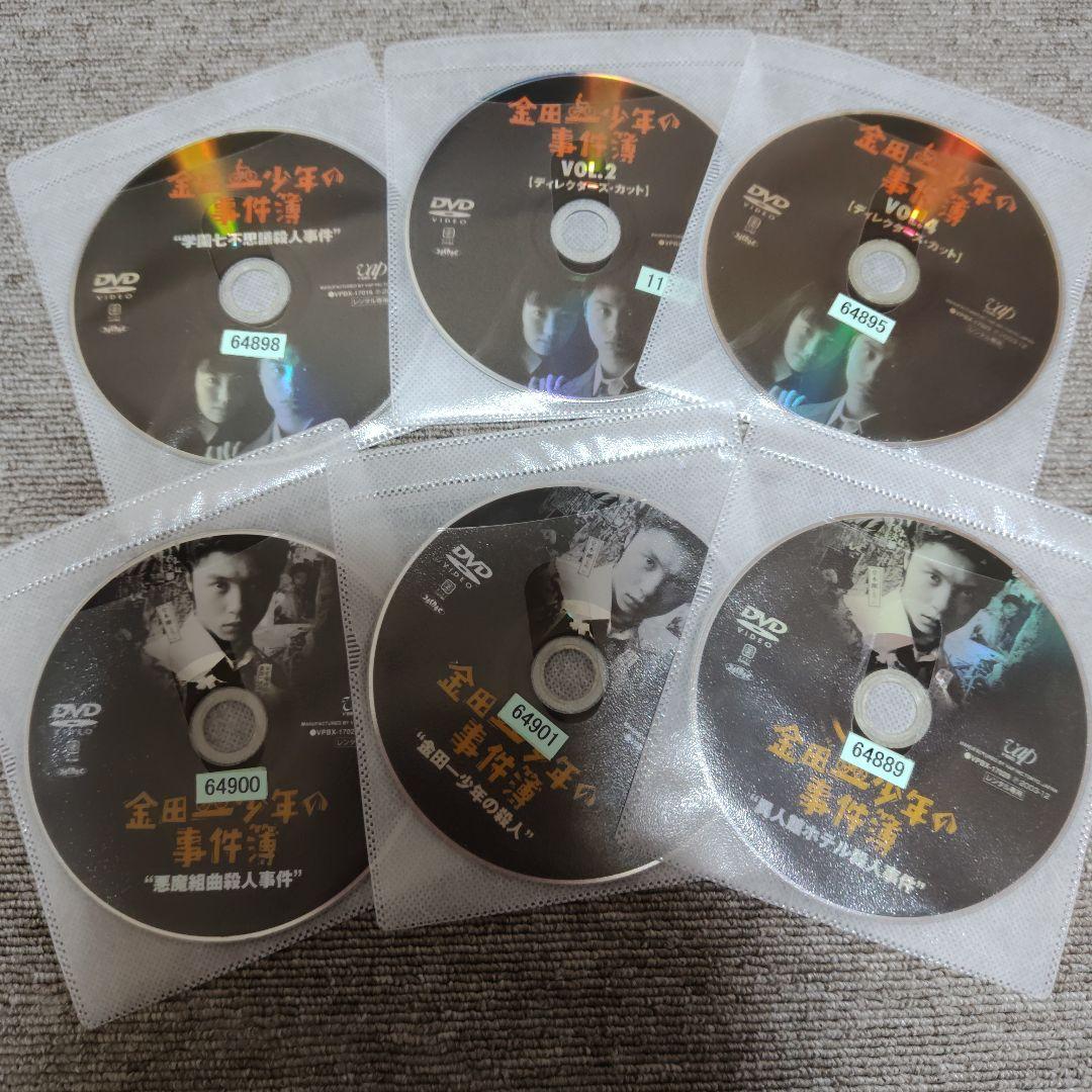 金田一少年の事件簿 DVD 全12巻セット 堂本剛