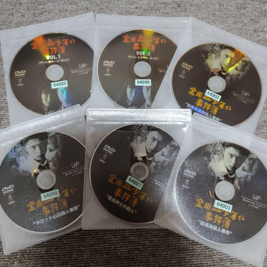 金田一少年の事件簿 DVD 全12巻セット 堂本剛