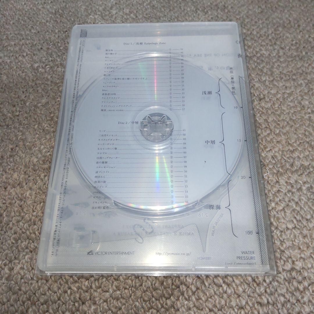 魚図鑑 サカナクション 期間限定生産盤 2CD+魚図鑑