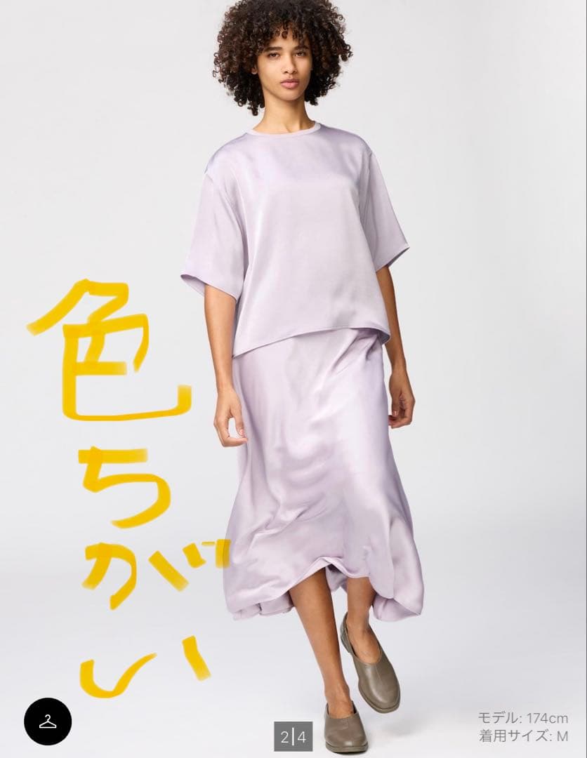 UNIQLOサテンオーバーサイズショートブラウス/5分袖