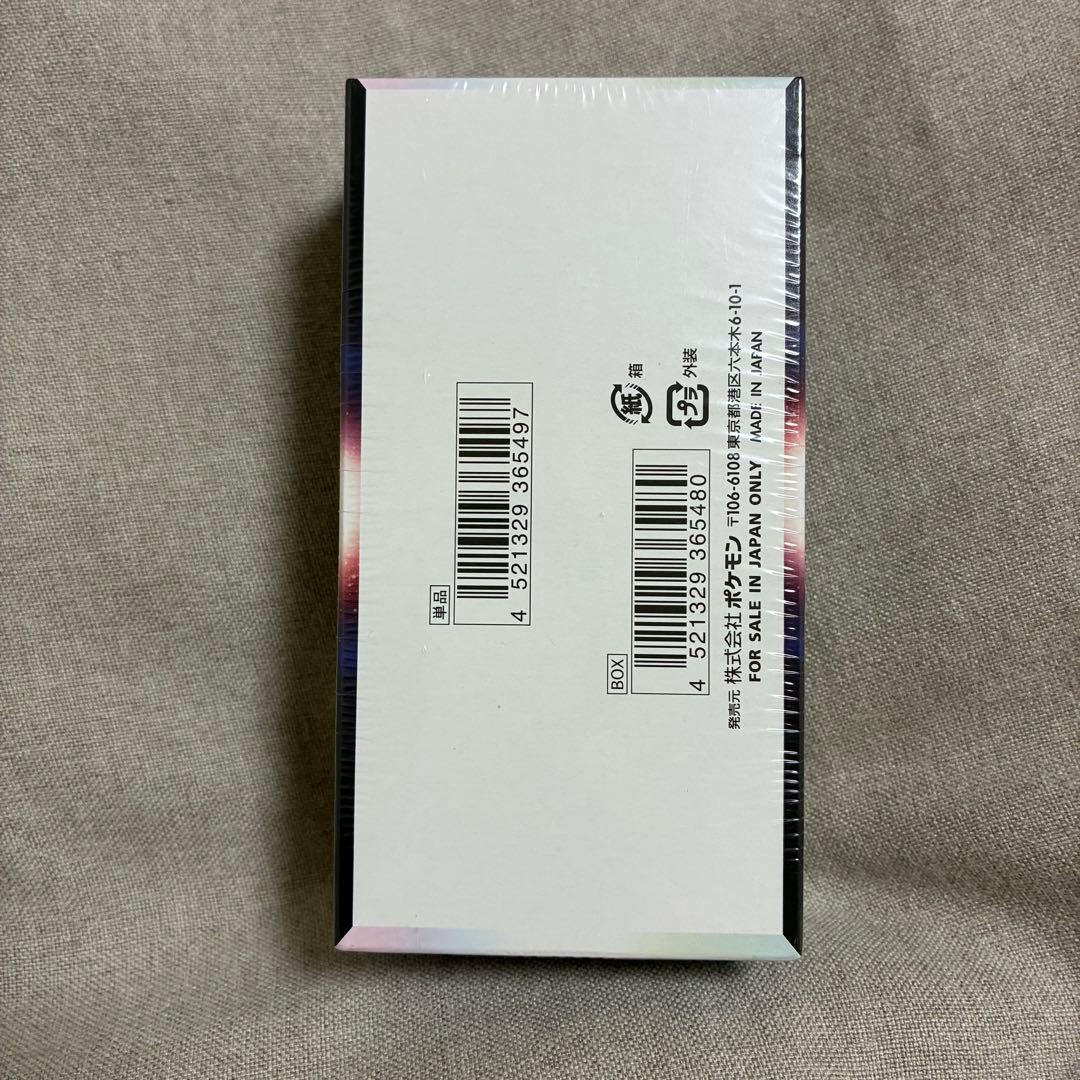 白熱のアルカナ　シュリンク付き　BOX