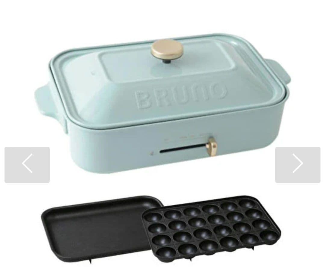 【未使用】BRUNO コンパクトホットプレート ブルーグレー