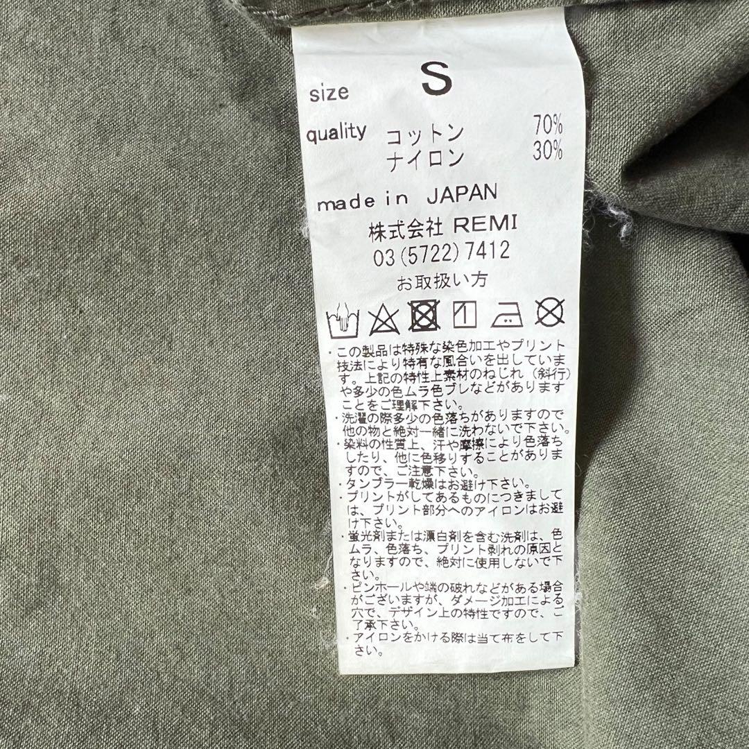 REMI RELIEF × BEAMS PLUS 別注 M65 パーカ S