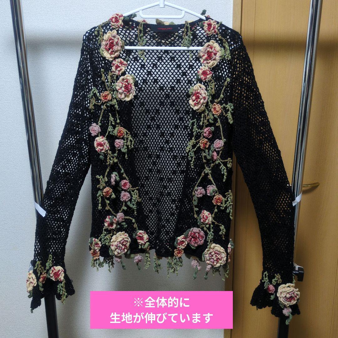 ッ*ト様 【W】ワンダフルワールド　カネコイサオ　カーディガン　花モチーフ　黒系