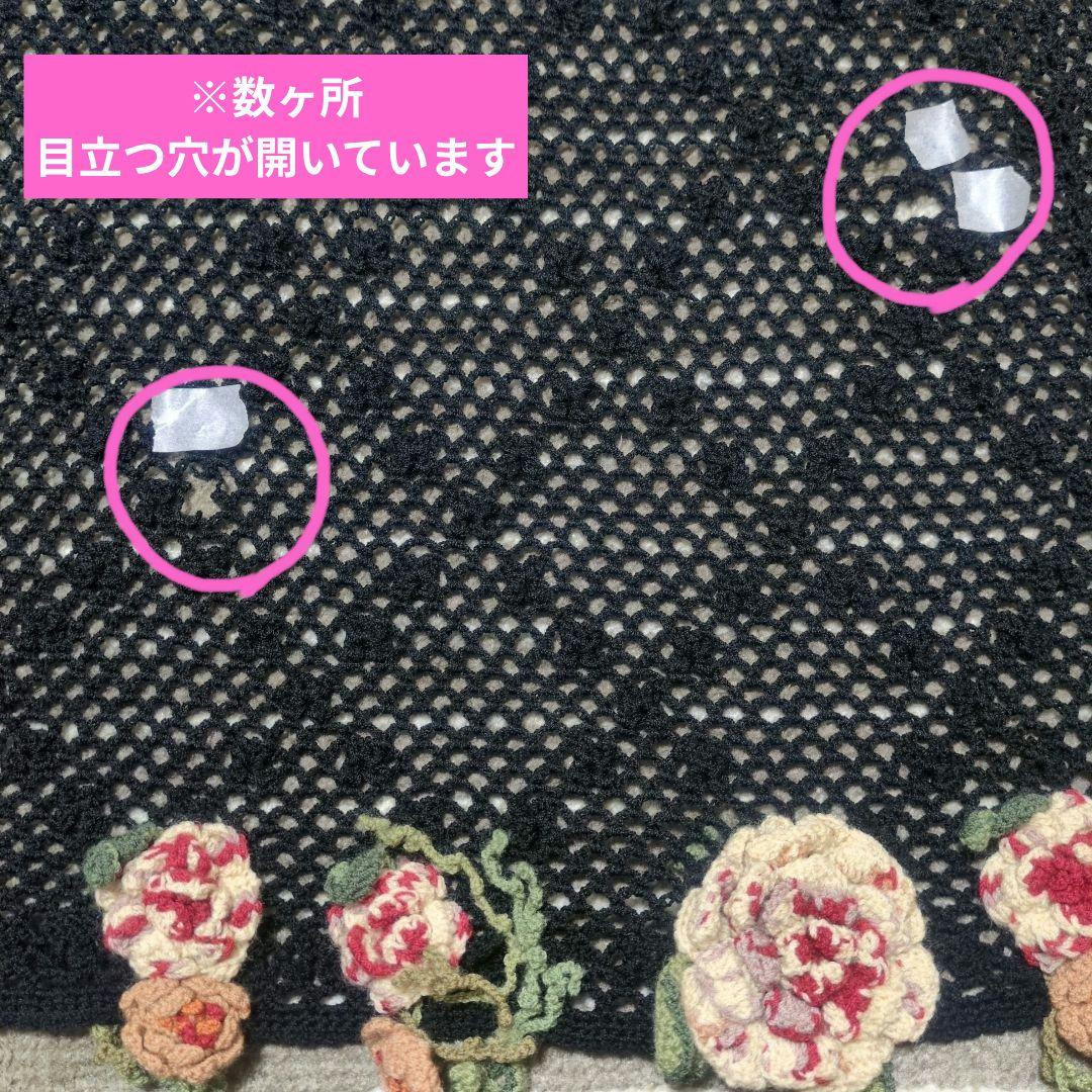 ッ*ト様 【W】ワンダフルワールド　カネコイサオ　カーディガン　花モチーフ　黒系