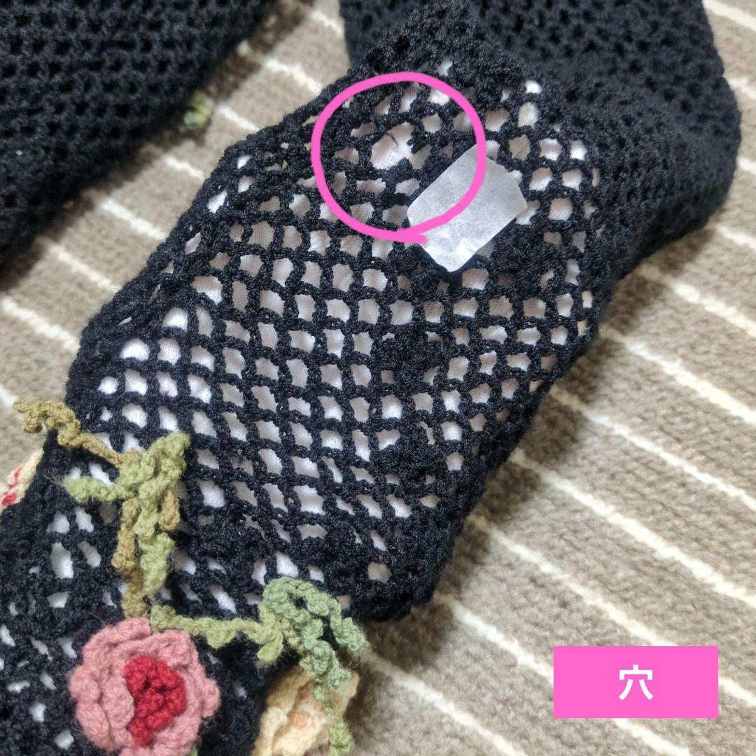 ッ*ト様 【W】ワンダフルワールド　カネコイサオ　カーディガン　花モチーフ　黒系