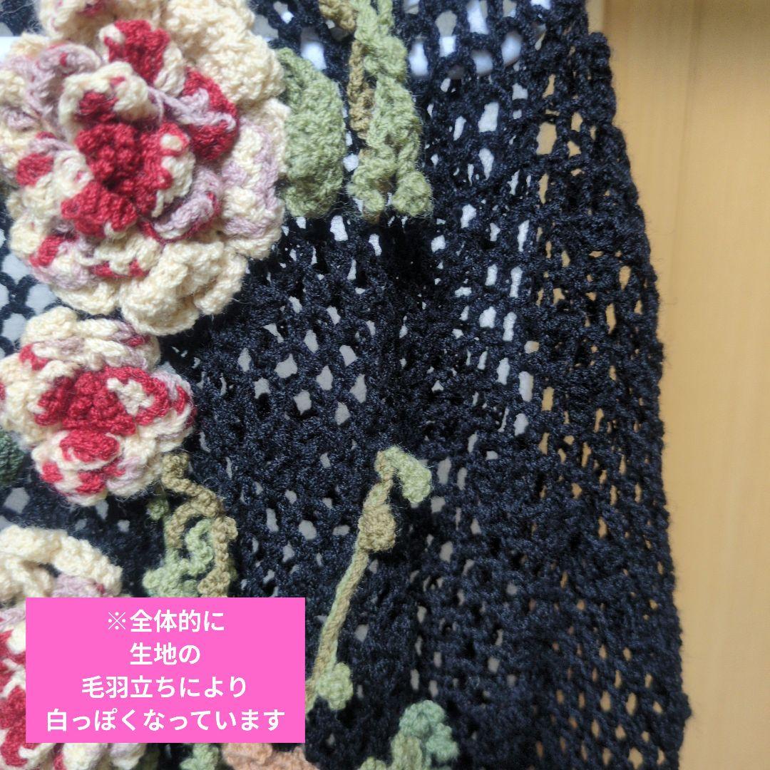 ッ*ト様 【W】ワンダフルワールド　カネコイサオ　カーディガン　花モチーフ　黒系