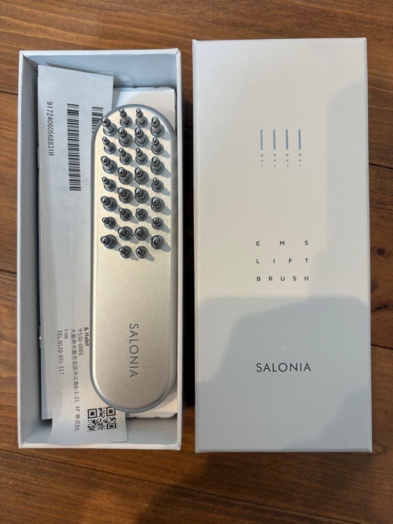 SALONIA EMI LIFT BRUSH シルバー