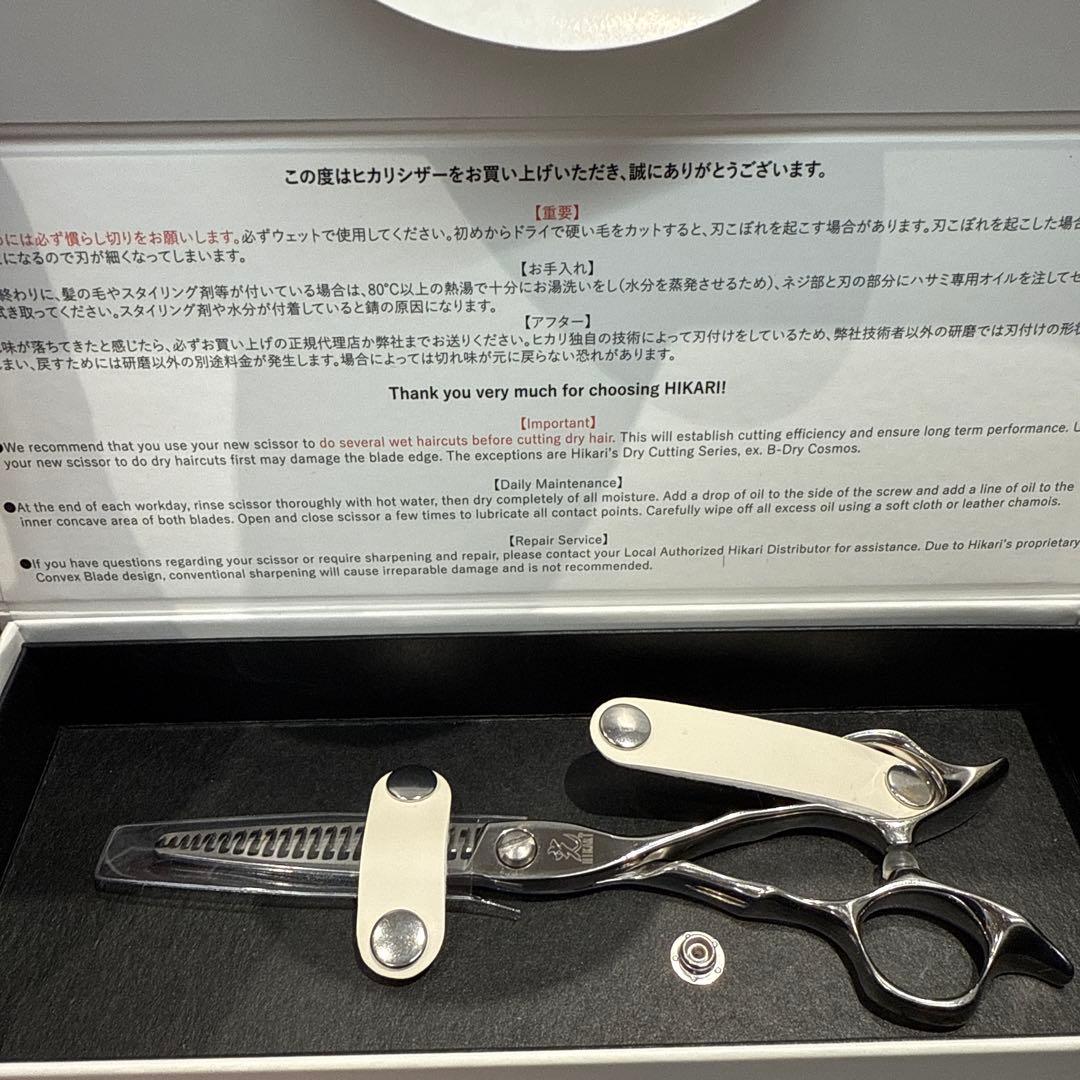 光　セニングシザー　FADER THINNING F735 6.0インチ