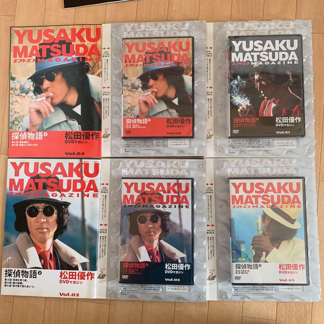 未開封　松田優作　DVDマガジン 1〜8巻セット　探偵物語