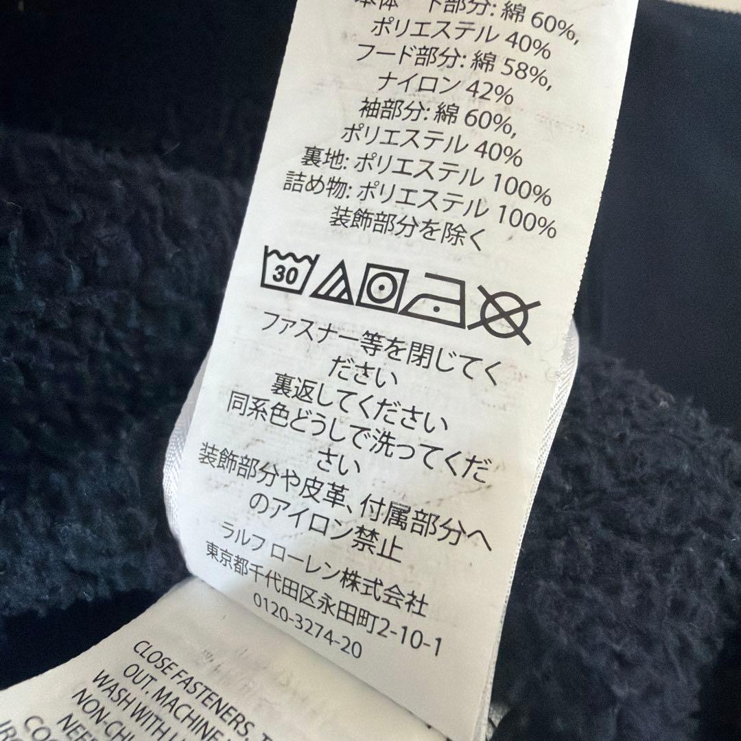 Polo Ralph Lauren ラルフローレンネイビー ジャンパー　パーカー