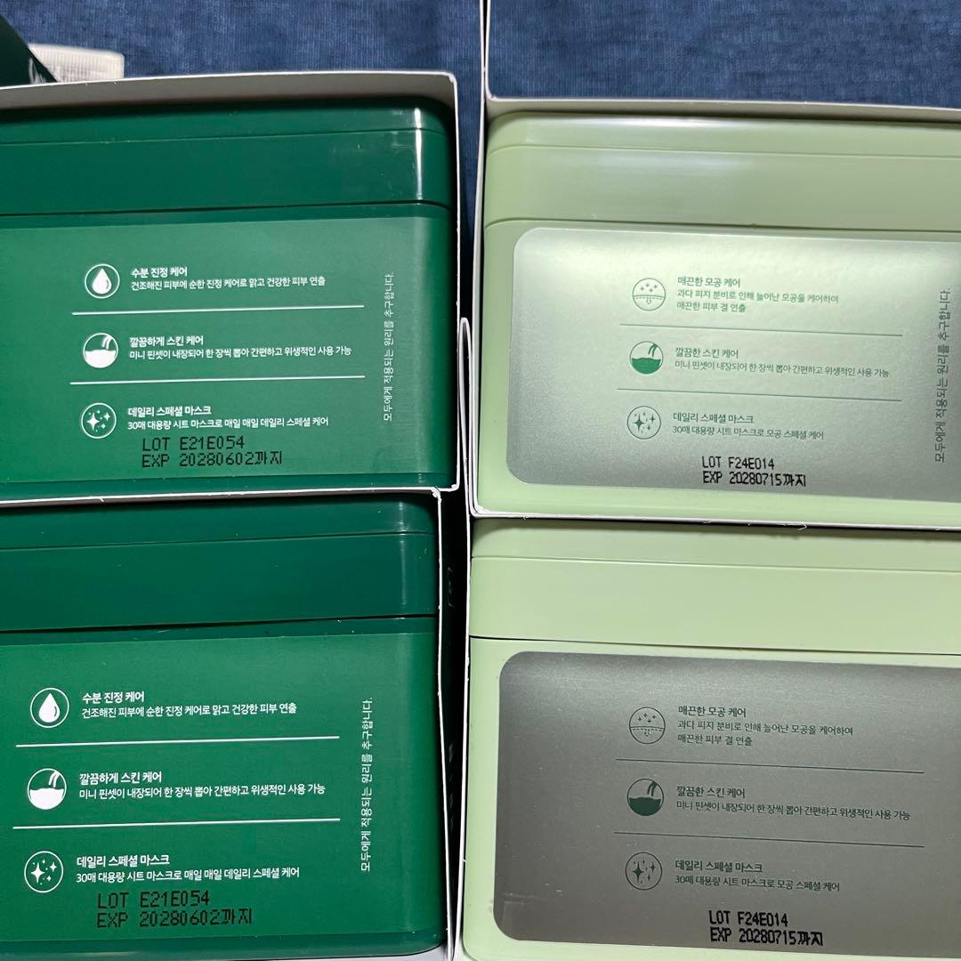 新品＊VT シカデイリースージングマスク＆シカレチAマスク合計4箱セット！