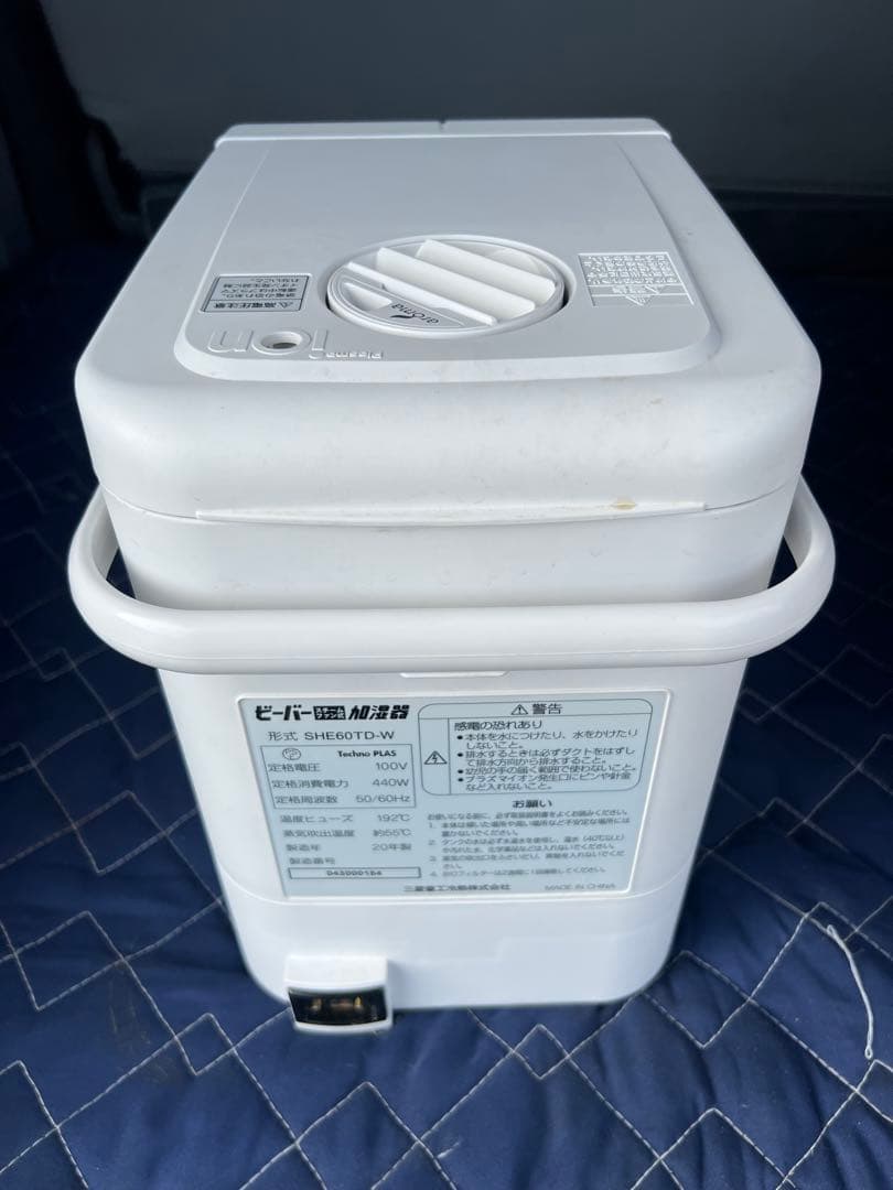 roomist W除菌機能 置き型加湿器 ホワイト