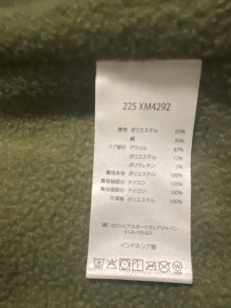 【ウイエと】コロンビア ロマビスタフーディXM4292 サイズL