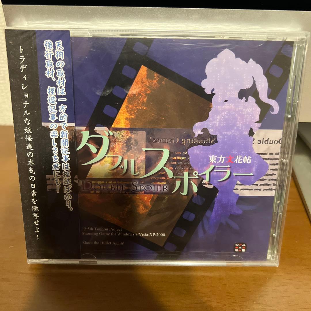東方project ダブルスポイラー 新品未開封