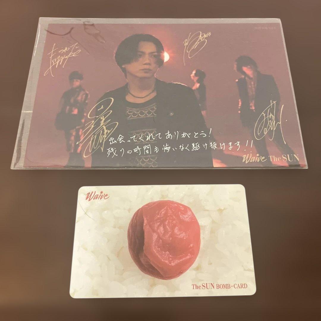 Waive CD まとめ売り③