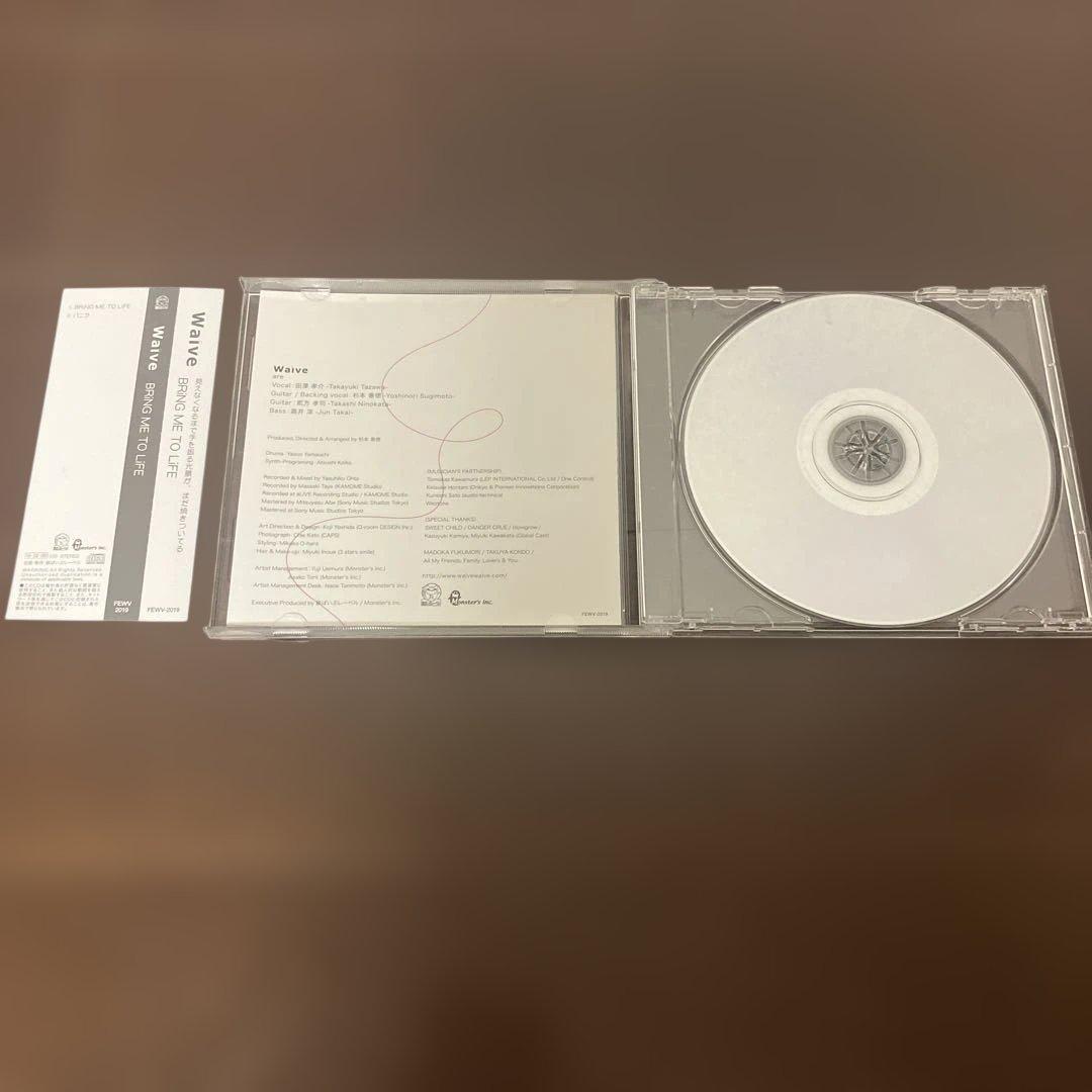 Waive CD まとめ売り③