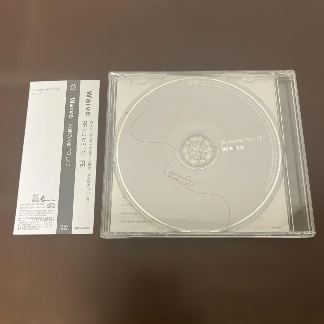 Waive CD まとめ売り③