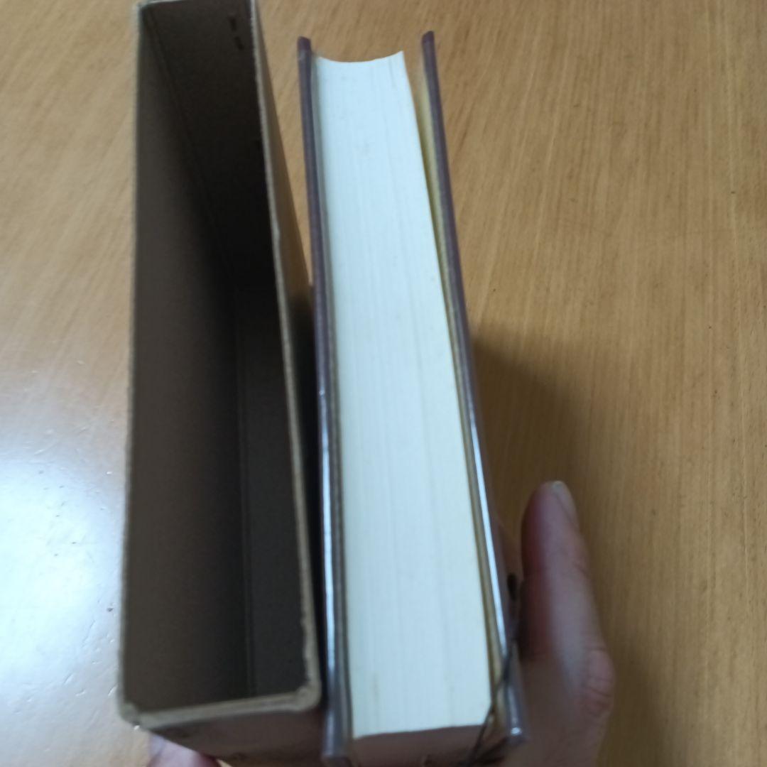 レーニン全集 第33巻 大月書店