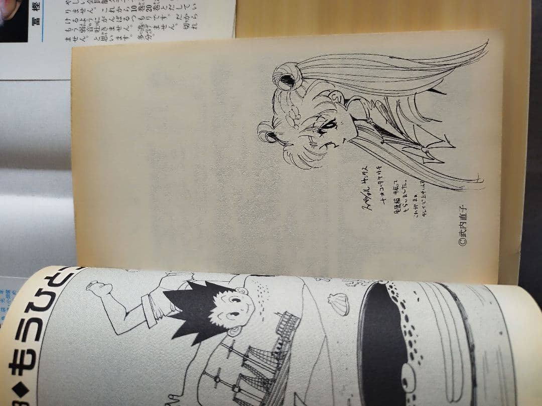 初版　HUNTER×HUNTER ハンターハンター 1巻