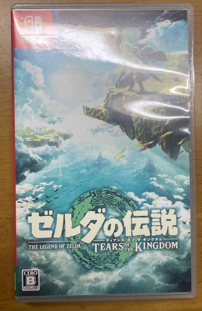 ゼルダの伝説 ティアキン　ブレワイ