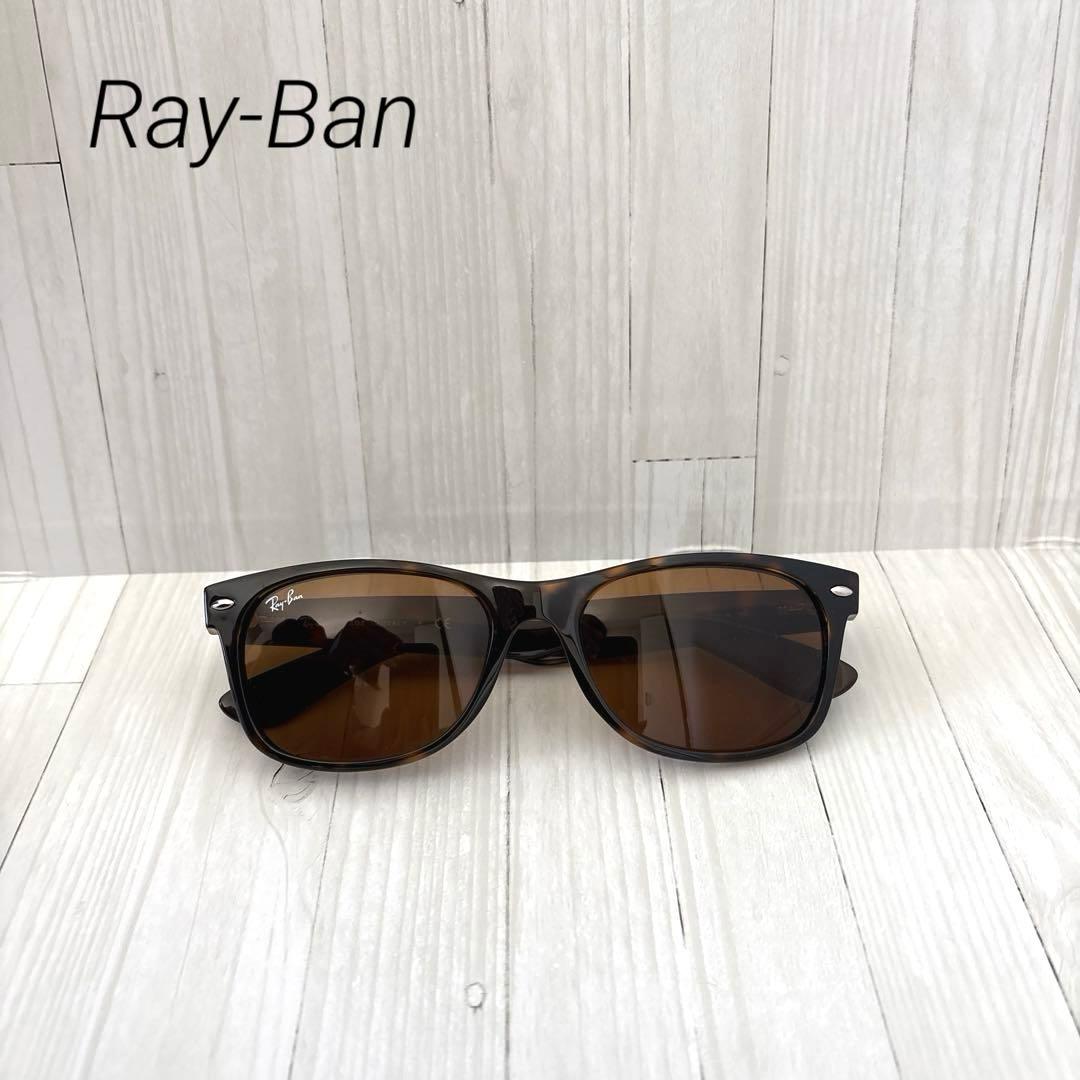 【美品✴︎】Ray-Ban レイバン RB2132 ブラウン べっこう