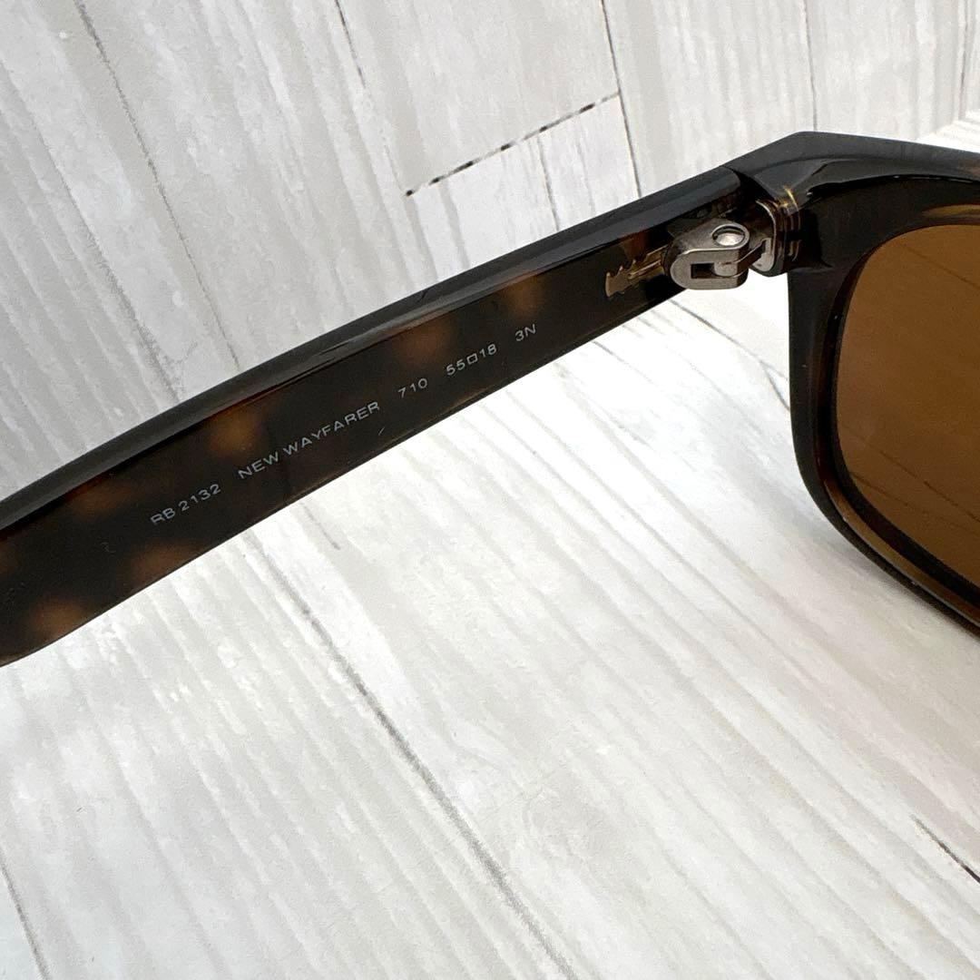 【美品✴︎】Ray-Ban レイバン RB2132 ブラウン べっこう