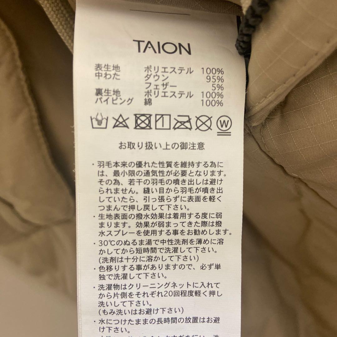 タイオン　ダウンスカート