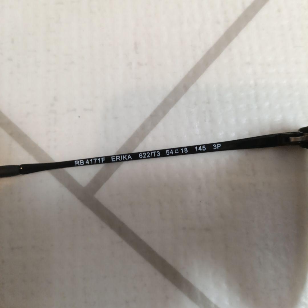 【美品】レイバン RB4171F ERIKA サングラス