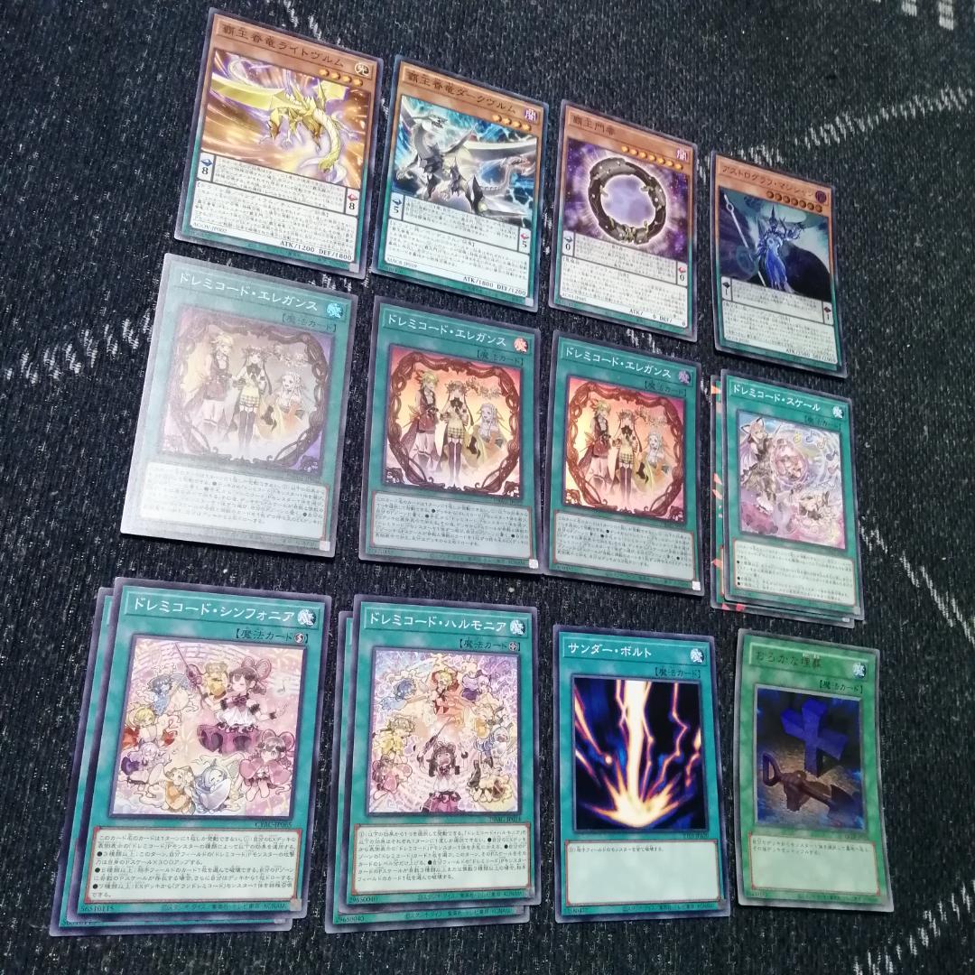 遊戯王　ドレミコード　デッキ　グレーシア　エレガンス　[03888]