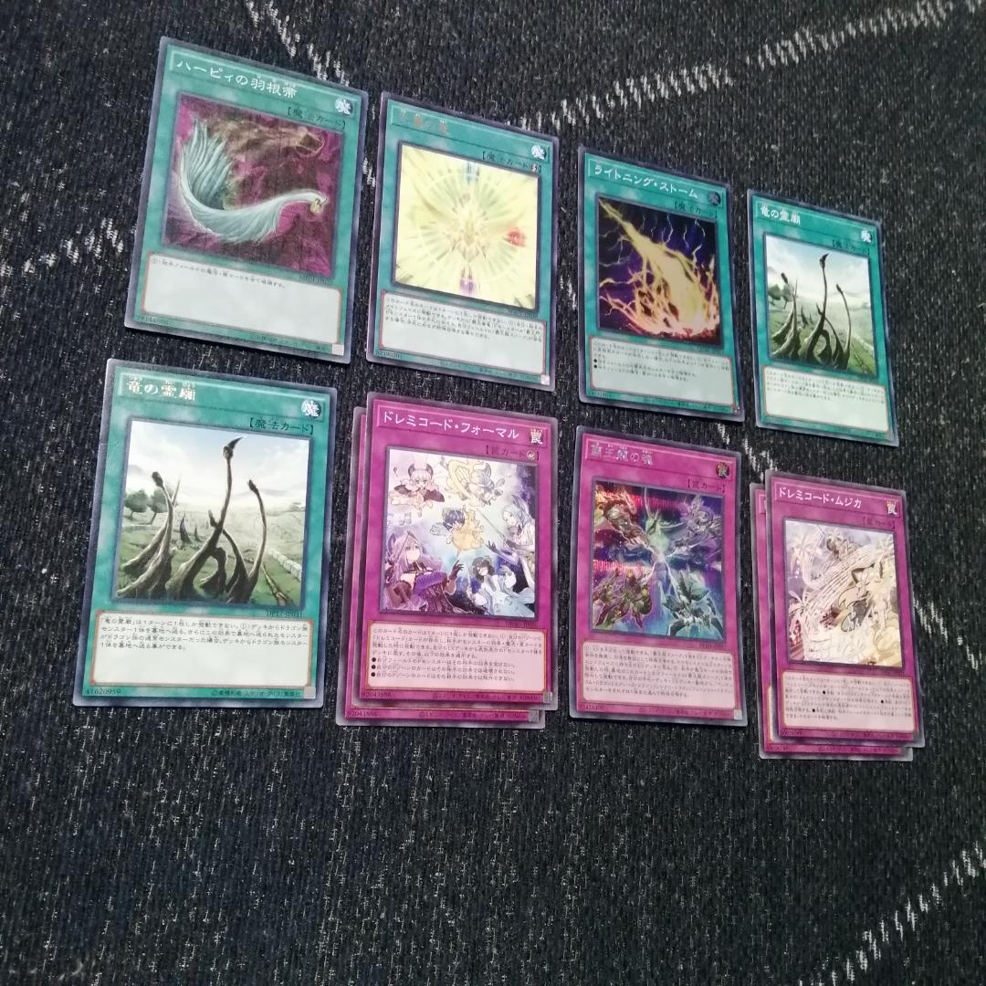 遊戯王　ドレミコード　デッキ　グレーシア　エレガンス　[03888]