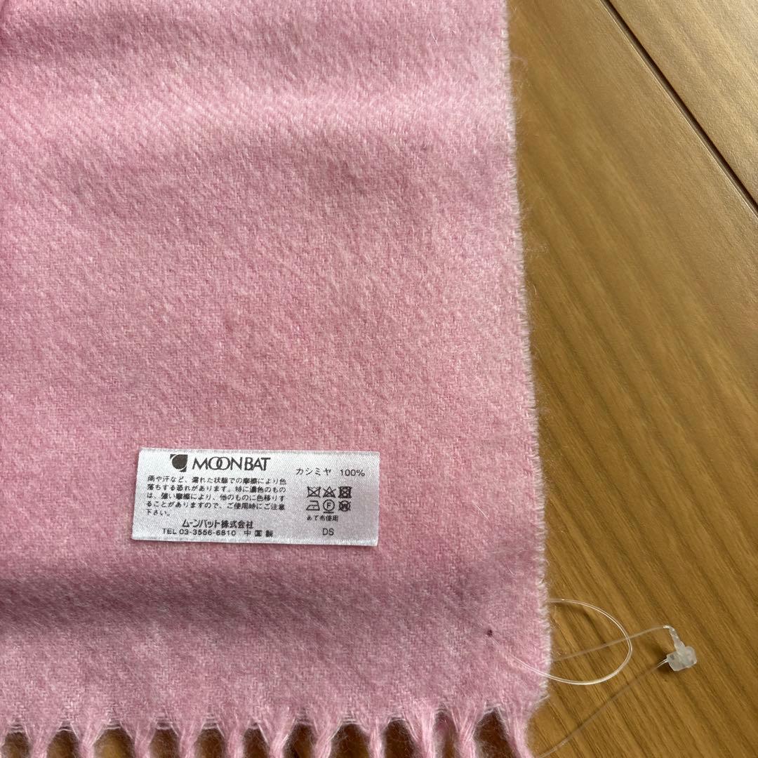 FURLA カシミヤ100% 超大判ストールフリンジ付き新品未使用