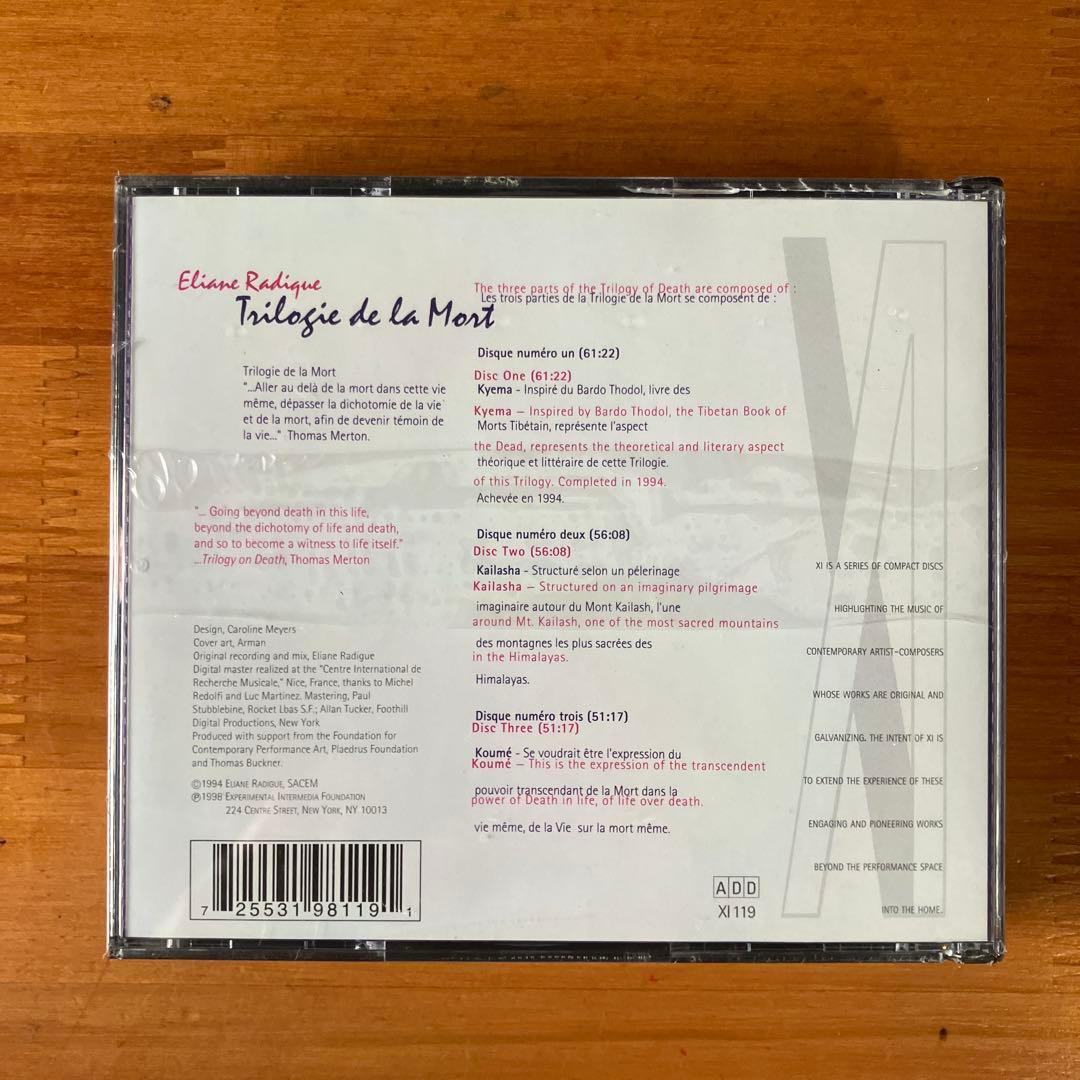 クラシック Eliane Radigue Trilogie de la Mort