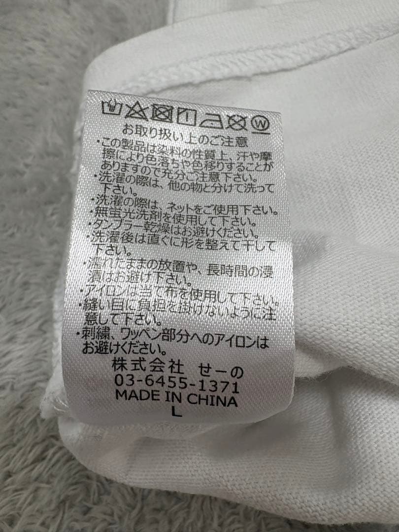 [美品] #FR2 エフアールツー　Tシャツ　ホワイト　Lサイズ 刺繍
