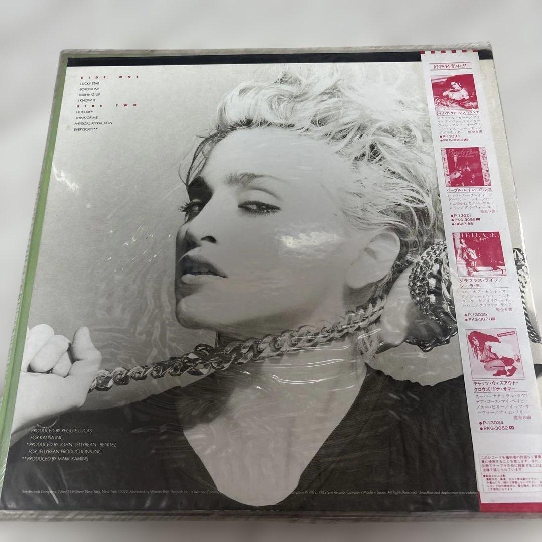マドンナ レコード3枚セット