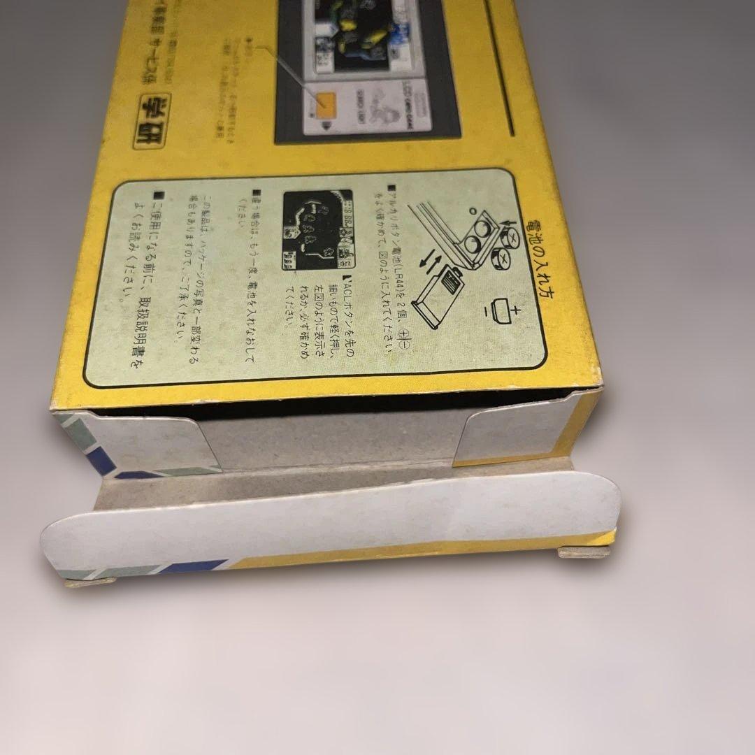 【箱・取説付】LSI　サーチライト 学研