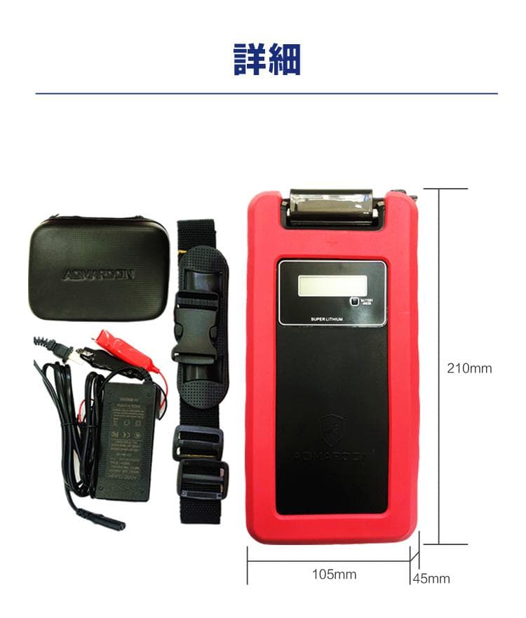 電動リール用リチウムバッテリー15000mAh ダイワ＆シマノ対応A