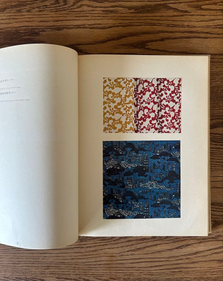 美品　形染集　芹沢銈介監修　柚木沙弥郎編集　限定版　古書