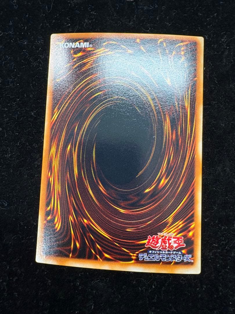 封印されしエクゾディア BP1-005 5枚セット