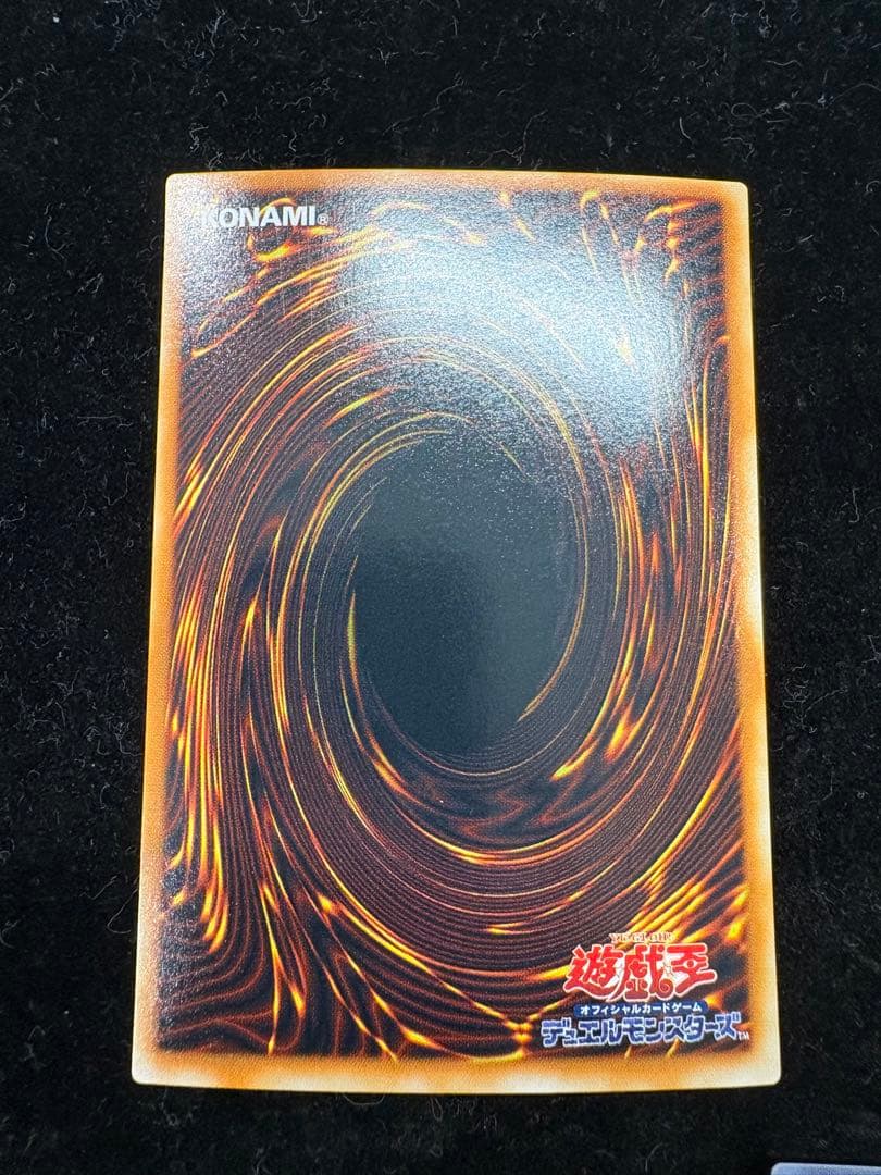 封印されしエクゾディア BP1-005 5枚セット
