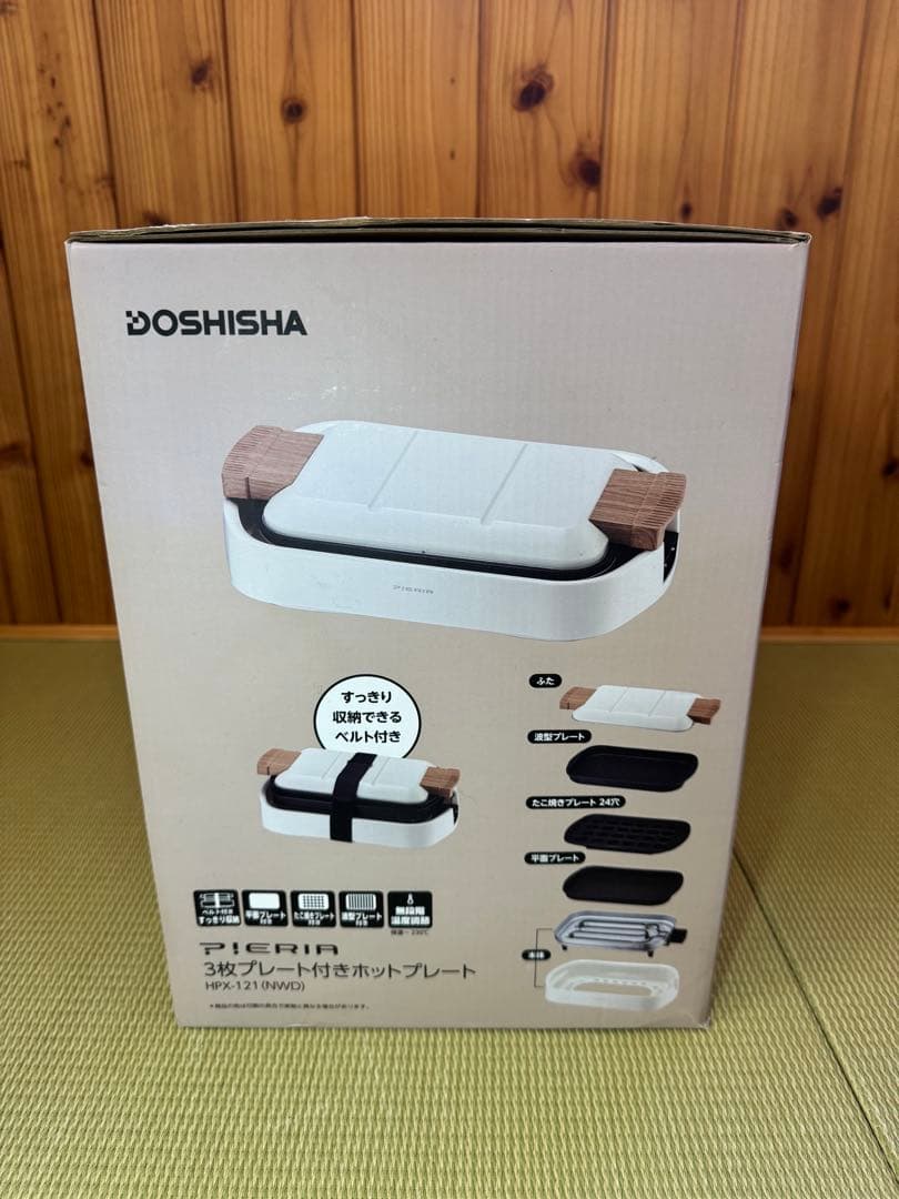 【専用】PIERIA 3枚プレート付きホットプレート ドウシシャ　たこ焼き