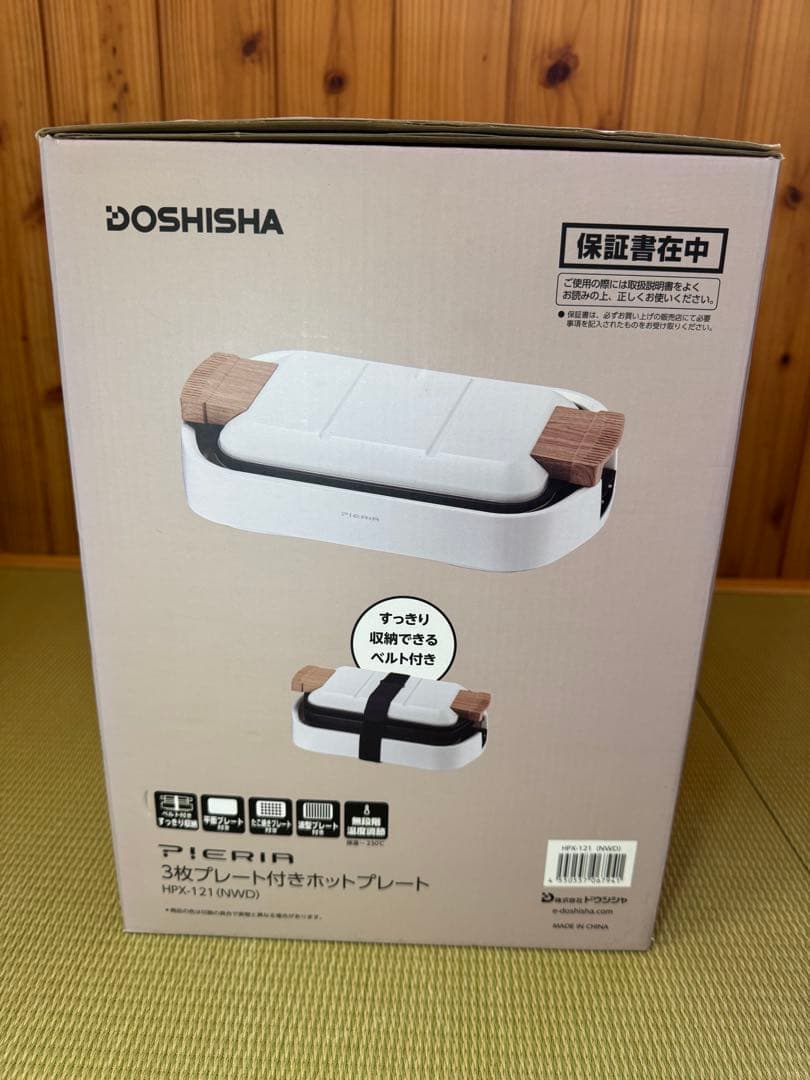 【専用】PIERIA 3枚プレート付きホットプレート ドウシシャ　たこ焼き