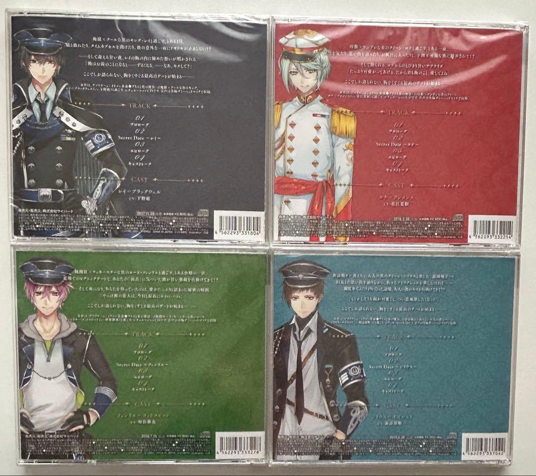 イケメン革命CD コレクションBOX 特典完備 美品
