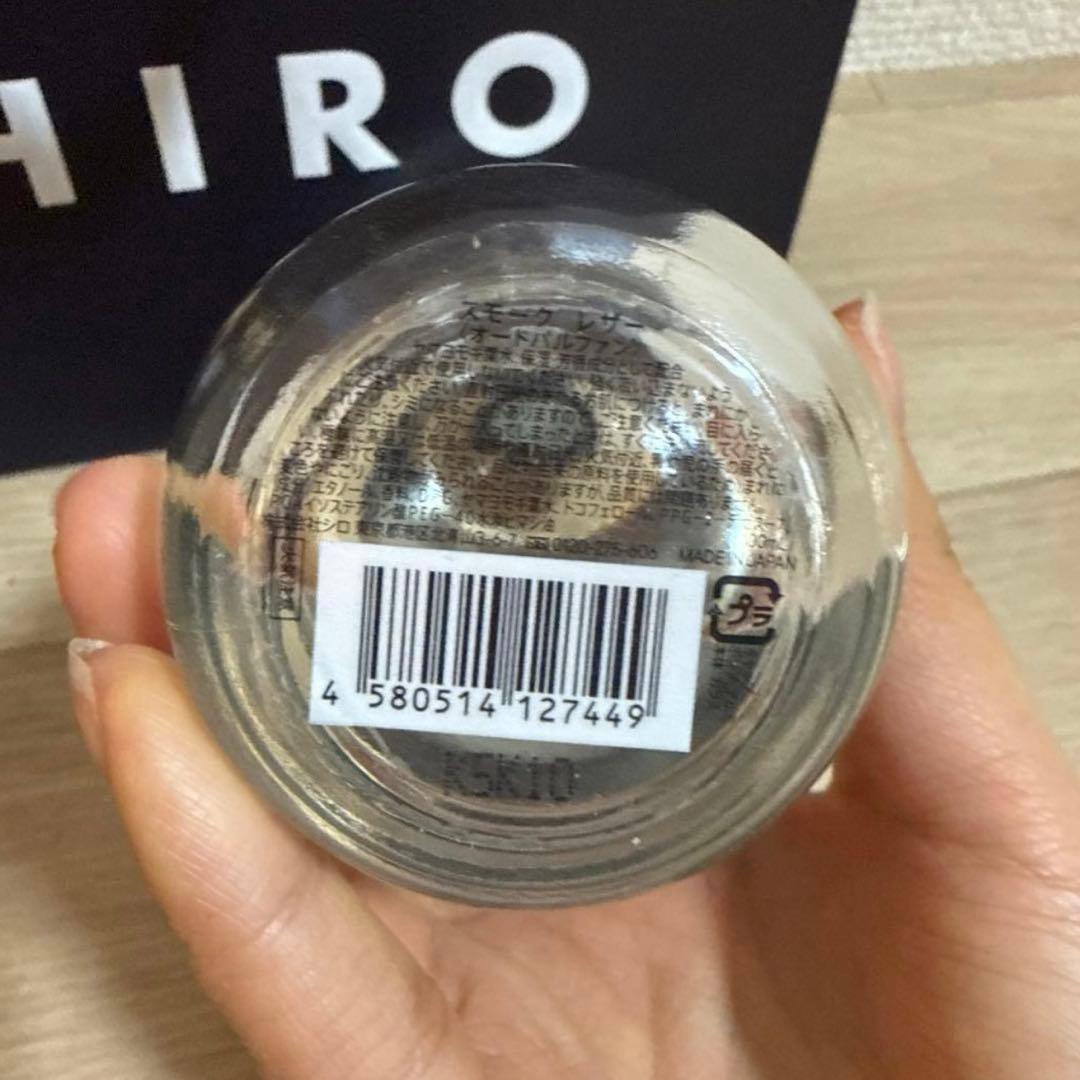香水(ユニセックス) SHIRO smoked leather 100ml