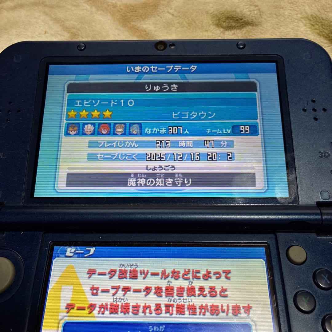 ★11時間以内発送★強データ！！イナズマイレブンGOギャラクシー ビッグバン