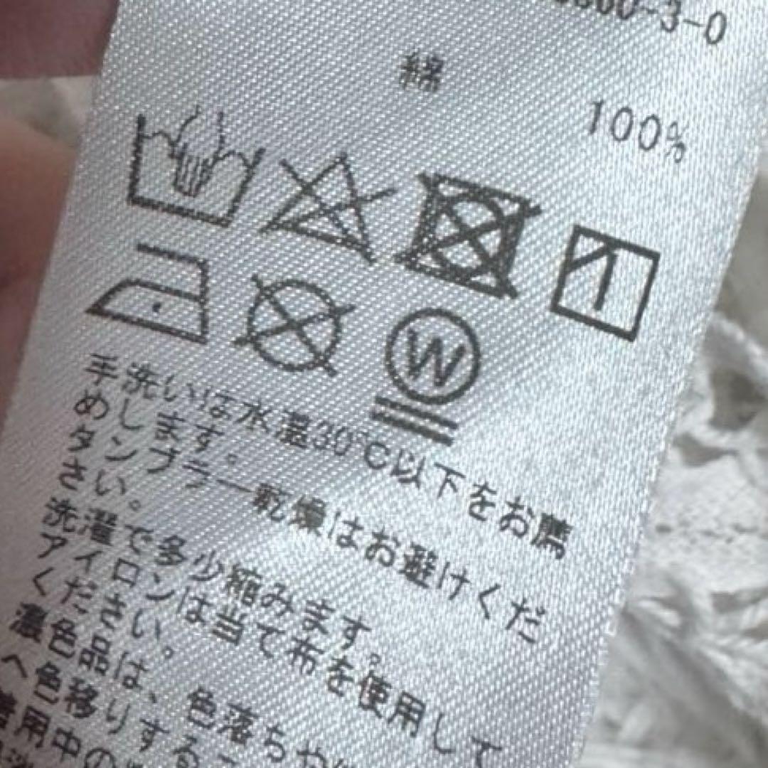 極上美品 IENA LA BOUCLE バテンレースブラウス 定価2.4
