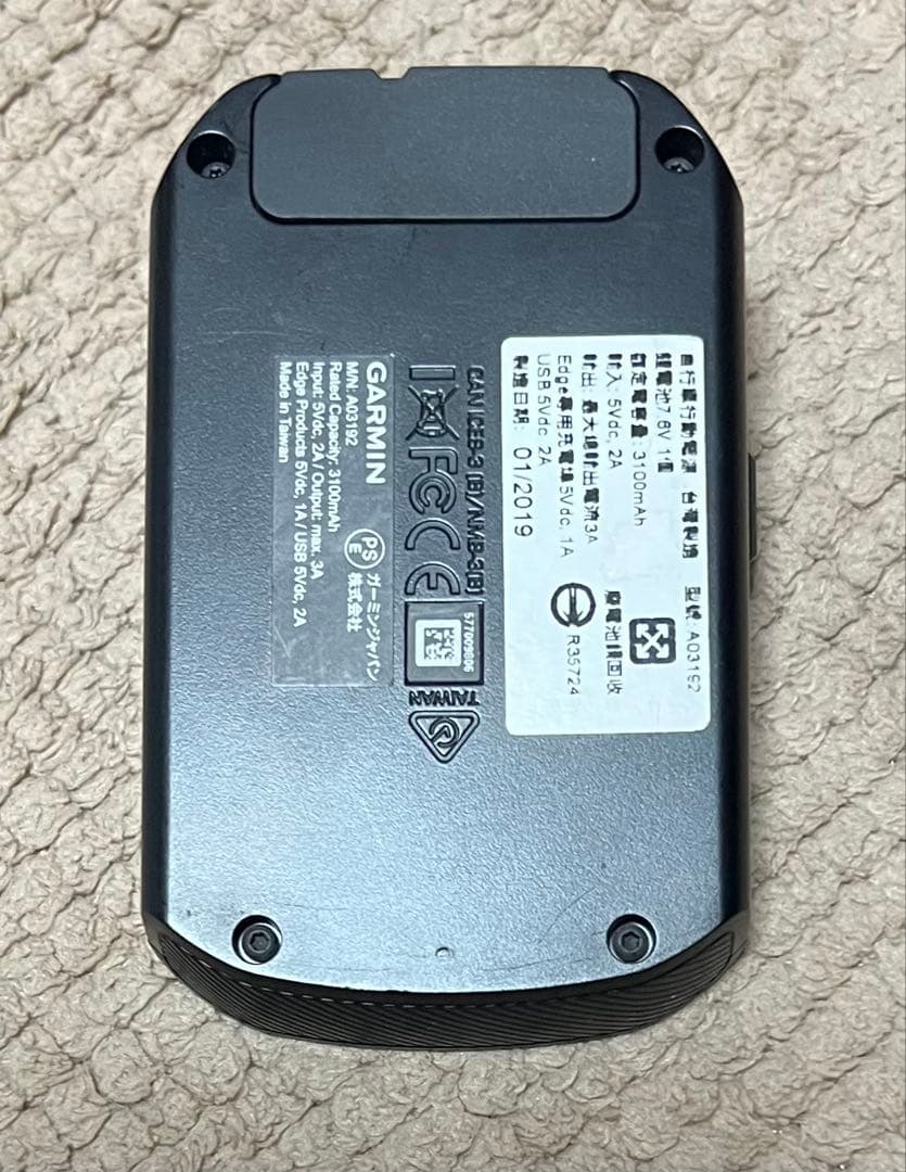 GARMIN 拡張バッテリーパック